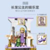 乐高(LEGO)积木 43205 百趣冒险城堡
