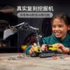 乐高(LEGO)积木 42121 重型挖掘机