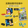 乐高(LEGO)积木 41954 精美用品贴