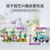 乐高(LEGO)积木 41707 神奇种树车