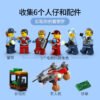 乐高(LEGO)积木 60317 警察银行大追捕