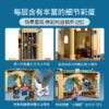 乐高(LEGO)积木 76401 霍格沃茨庭院：营救小天狼星