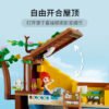 乐高(LEGO)积木 41703 友谊树屋