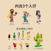 乐高(LEGO)积木 41701 美食嘉年华