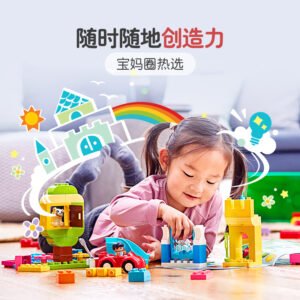 乐高(LEGO)积木 10914 豪华缤纷桶