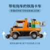 乐高(LEGO)积木 60335 忙碌的火车站