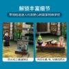 乐高(LEGO)积木 76383 霍格沃茨时刻：魔药课