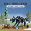 乐高(LEGO)积木 31132 海盗船与尘世巨蟒