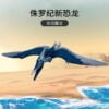 乐高(LEGO)积木 76943 追捕无齿翼龙