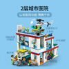乐高(LEGO)积木 60330 乐高城市医院