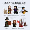 乐高(LEGO)积木 76402 霍格沃茨：邓布利多的办公室