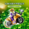 乐高(LEGO)积木 60309 特技摩托车自拍