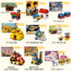 乐高(LEGO)积木 11021 90 年玩乐历程