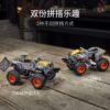 乐高(LEGO)积木 42119 Monster Jam® Max-D® 车