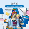 乐高(LEGO)积木 43206 仙蒂瑞拉和王子的城堡