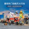 乐高(LEGO)积木 60282 消防移动指挥车