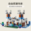 乐高(LEGO)积木 21186 冰雪城堡