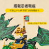 乐高(LEGO)积木 71766 劳埃德的传奇神龙