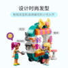 乐高(LEGO)积木 41719 移动式时尚造型店