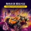 乐高(LEGO)积木 71769 寇的神龙战车