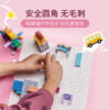 乐高(LEGO)积木 11026 白色底板