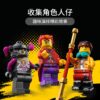 乐高(LEGO)积木 80019 红孩儿地狱火箭