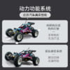 乐高(LEGO)积木 42124 遥控越野车