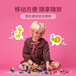乐高(LEGO)积木 11024 灰色底板