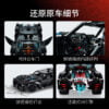 乐高(LEGO)积木 42127 蝙蝠侠 – 蝙蝠战车