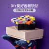 乐高(LEGO)积木 41960 精美的大盒子