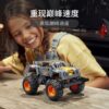 乐高(LEGO)积木 42119 Monster Jam® Max-D® 车