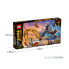 乐高(LEGO)积木 80034 哪吒风火轮战机