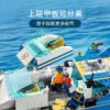 乐高(LEGO)积木 60277 警用巡逻艇
