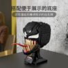 乐高(LEGO)积木 76187 毒液