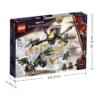 乐高(LEGO)积木 76195 蜘蛛侠无人机大对决