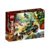 乐高(LEGO)积木 71745 劳埃德的丛林战车