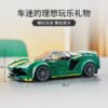 乐高(LEGO)积木 76907 Lotus Evija 超级跑车
