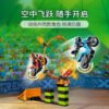 乐高(LEGO)积木 60299 特技飞车竞赛