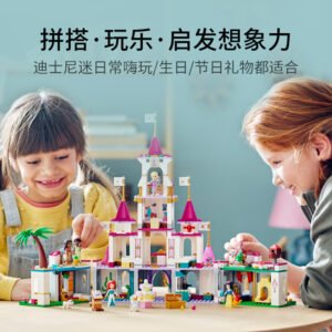 乐高(LEGO)积木 43205 百趣冒险城堡