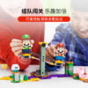 乐高(LEGO)积木 71387 路易吉大冒险入门套组