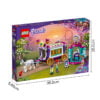 乐高(LEGO)积木 41688 神奇的大篷车