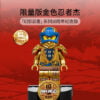 乐高(LEGO)积木 71738 赞的泰坦机甲