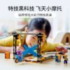 乐高(LEGO)积木 60340 惊险利刃特技