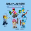 乐高(LEGO)积木 60314 追击冰淇淋车