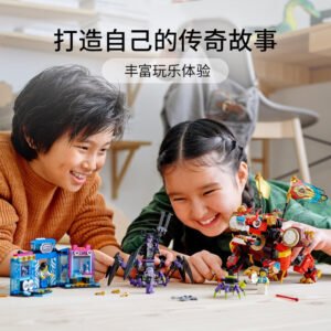 乐高(LEGO)积木 80021 悟空小侠黄金神兽