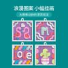 乐高(LEGO)积木 41951 信息板