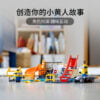 乐高(LEGO)积木 75546 格鲁实验室小黄人操作员