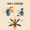 乐高(LEGO)积木 71760 杰的雷电神龙 EVO