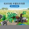 乐高(LEGO)积木 60302 野生动物救援行动