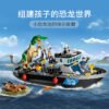 乐高(LEGO)积木 76942 重爪龙运输船脱逃